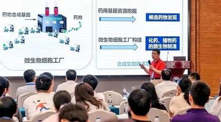 我院協(xié)辦2023年浙江省微生物學(xué)會(huì)學(xué)術(shù)年會(huì)，共話微生物科技前沿與教育創(chuàng)新