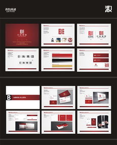 巨海集團(tuán)品牌VI形象設(shè)計(jì)與國(guó)內(nèi)貿(mào)易代理的融合策略