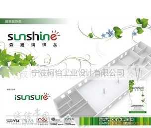 專業(yè)企業(yè)形象設(shè)計(jì)與國(guó)內(nèi)貿(mào)易代理服務(wù) 塑造品牌價(jià)值，助力商業(yè)成功