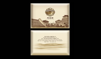 漪茗鄉(xiāng)茶館的品牌構(gòu)建之旅 深圳頂尖設(shè)計(jì)公司的全方位形象塑造