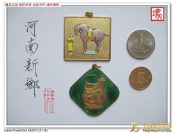 史前章 中國工藝品進出口公司貴金屬章的簡介與原創(chuàng)開發(fā)